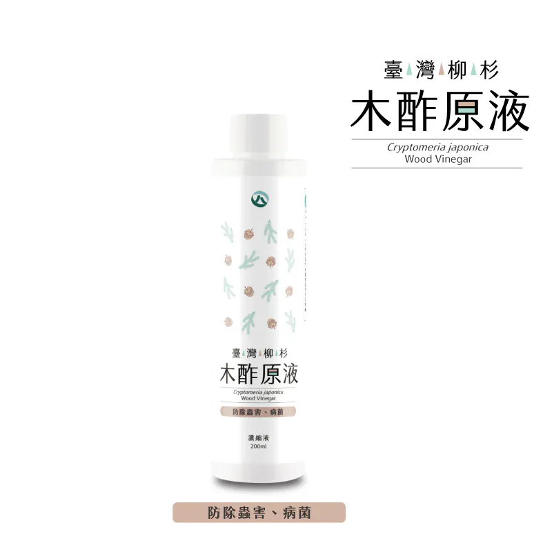 【木酢達人】台灣柳杉 木酢原液 200ml