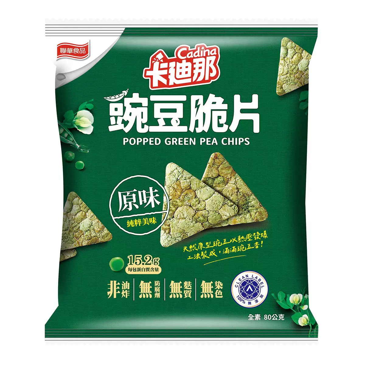 【卡迪那】植物蛋白豌豆脆片 80g