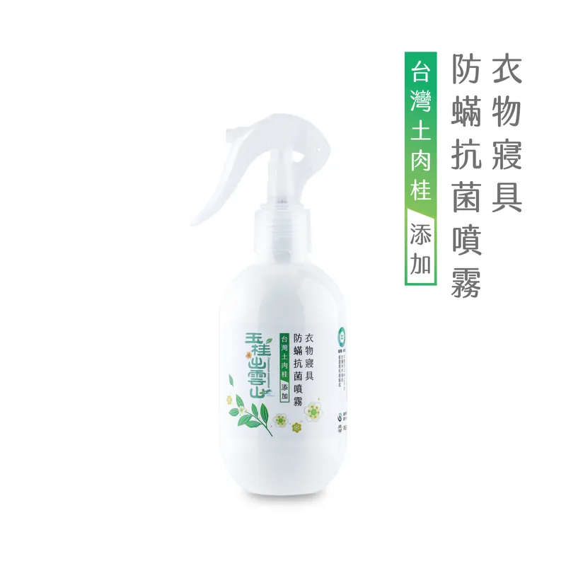 【木酢達人】衣物寢具防蟎抗菌噴霧 台灣土肉桂添加 200ml