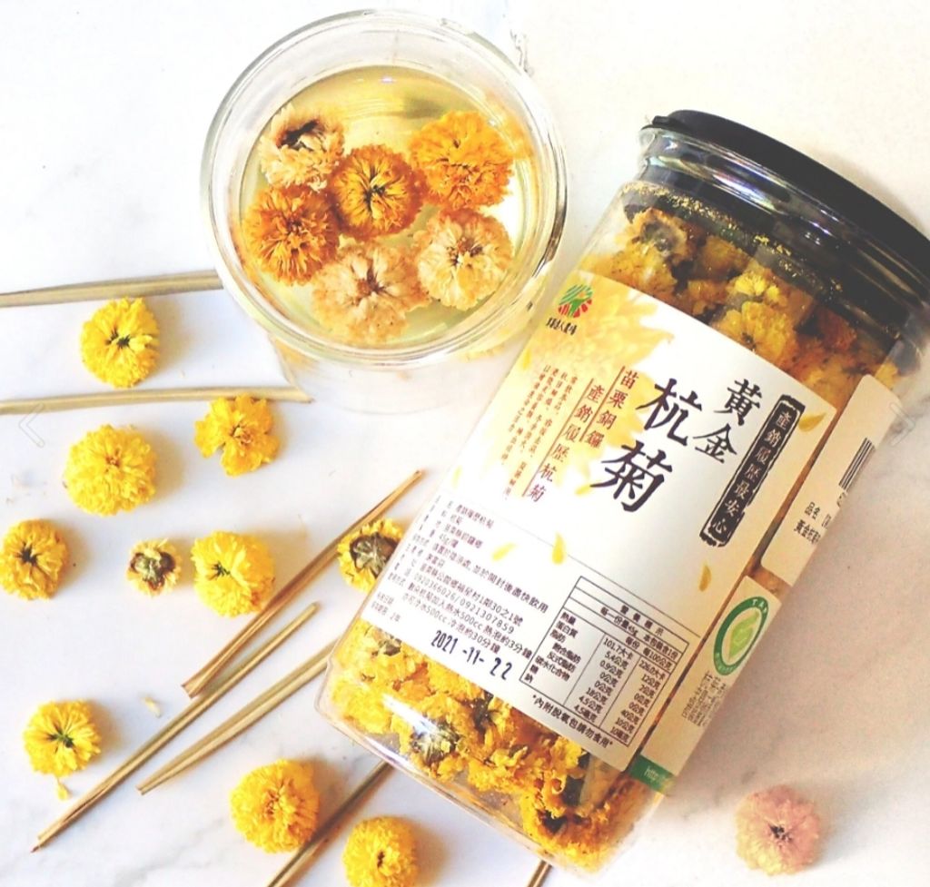 【格外農品GoodWill Foods】手摘無毒黃金杭菊瓶裝 45g