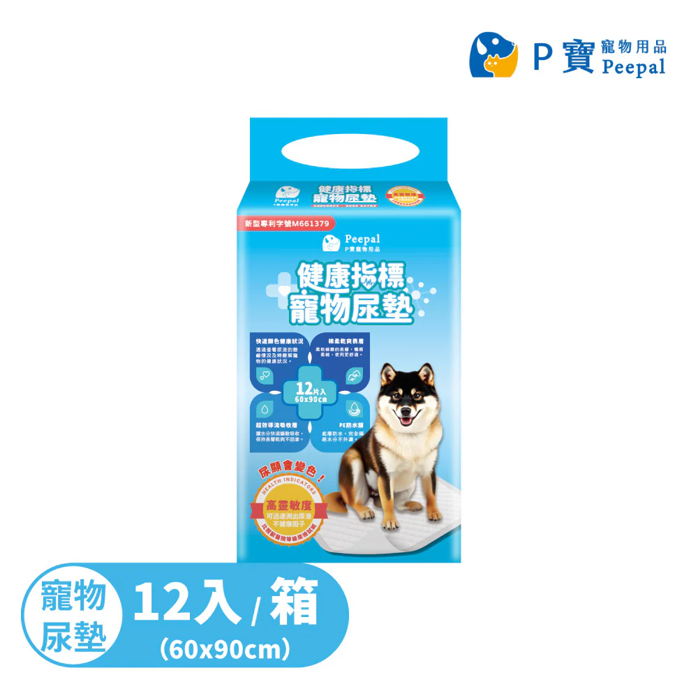 【舒寶】Peepal 健康指標寵物尿墊(12片/包)-1包/6包