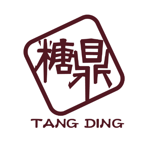 糖鼎黑糖