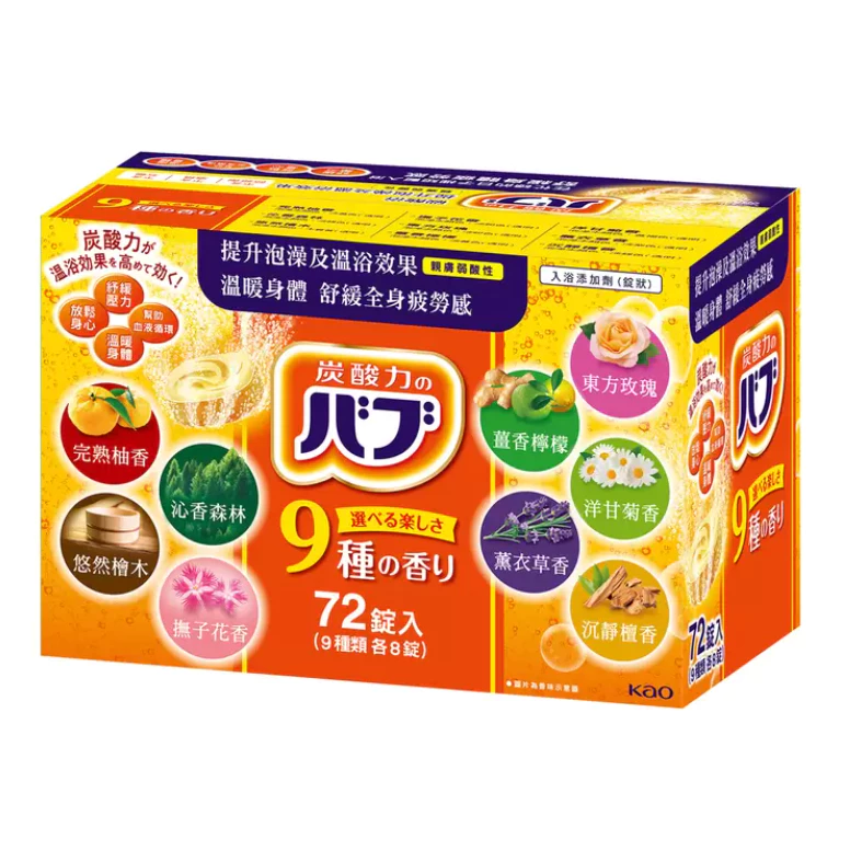 【日本KAOBUB花王】碳酸泡澡錠 40g(玫瑰/檜木/洋甘菊/薰衣草/柚子/檀香/森林/檸檬)