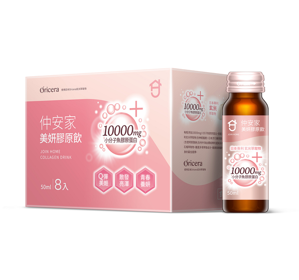 【仲安家】美妍膠原飲(8罐/盒)