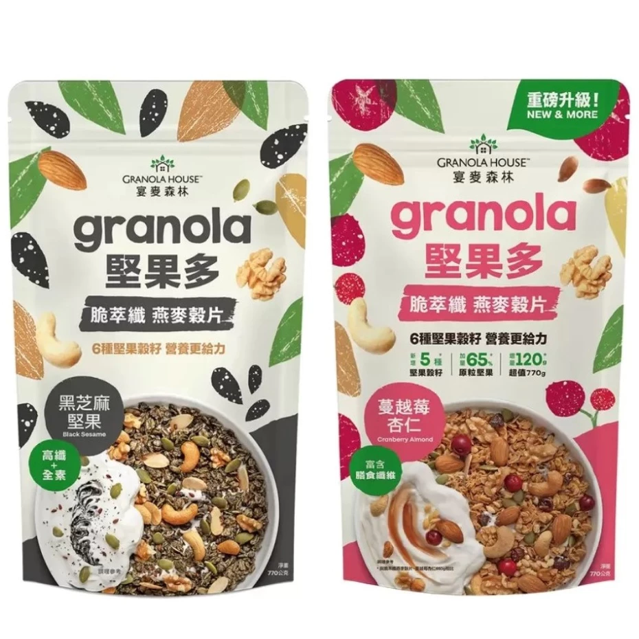 【宴麥森林】多穀物燕麥片 770g(蔓越莓杏仁/黑芝麻堅果)
