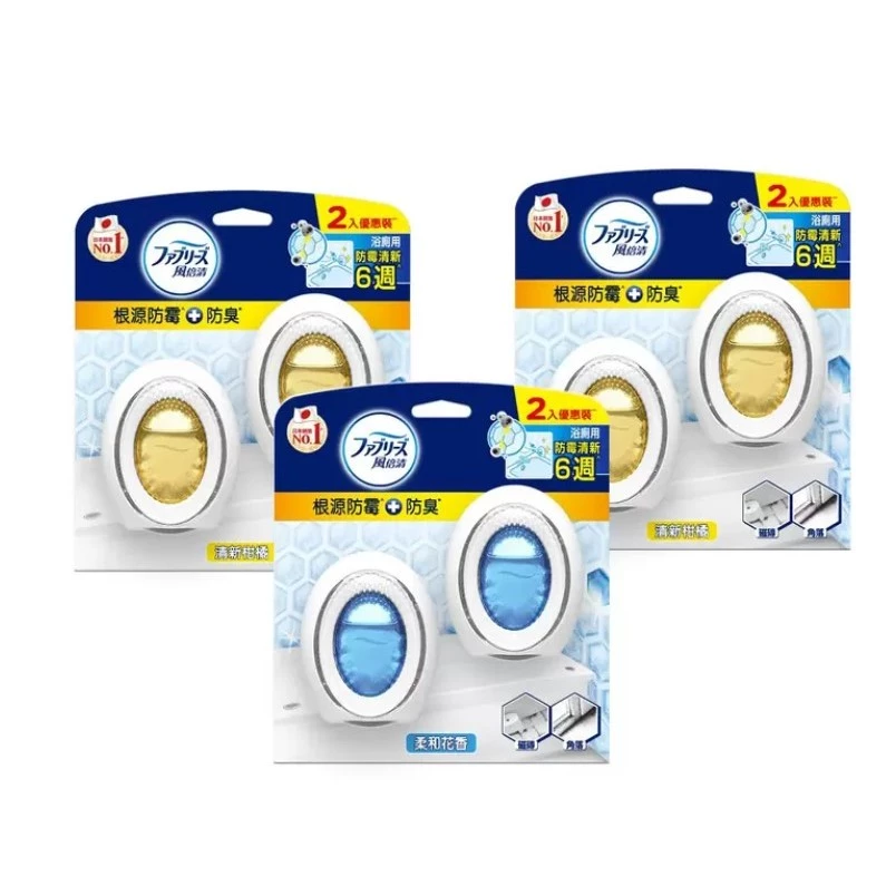 【風倍清】浴廁防霉劑 7ml(清新柑橘x4+柔和花香x2入)