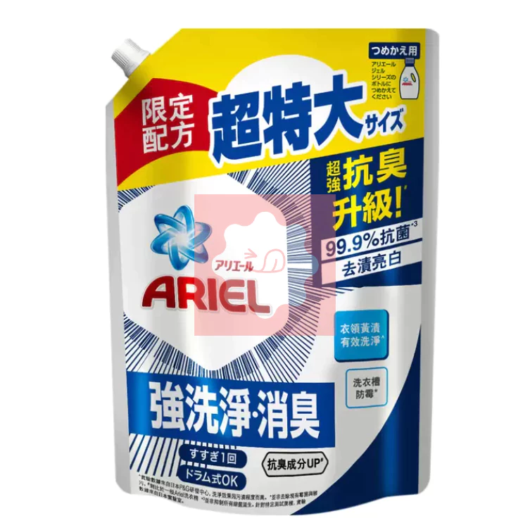 【日本Ariel】抗菌抗臭洗衣精超大容量補充包 1100g