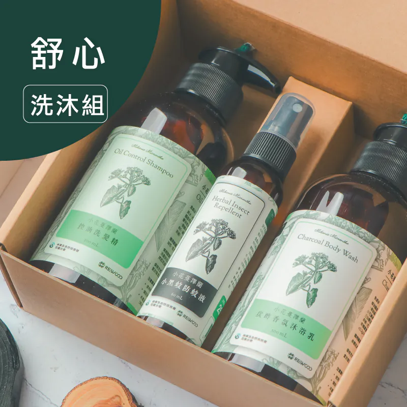 【木酢達人】小花蔓澤蘭 舒心禮盒-洗沐組(沐浴乳+洗髮精+小黑蚊防蚊液)