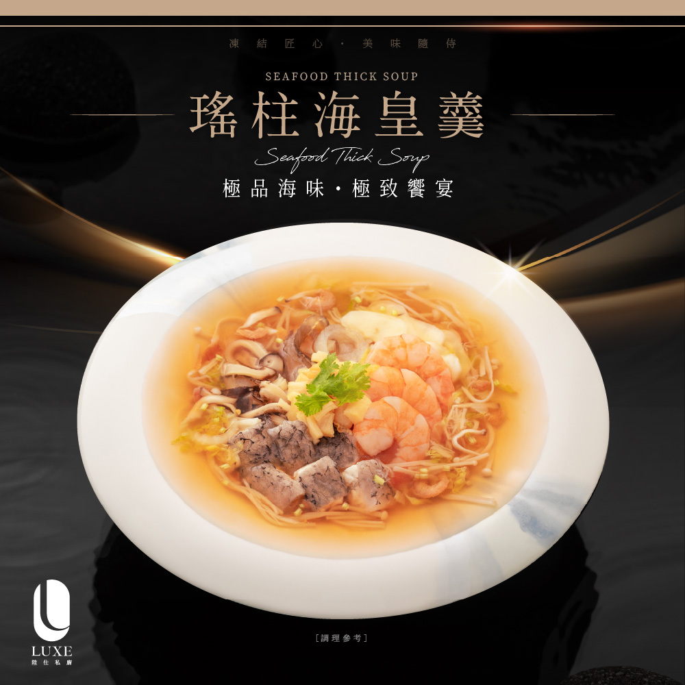 【陸仕麵館】媽咪廚房｜韓式部隊鍋 1人份 x 2入 / 3入