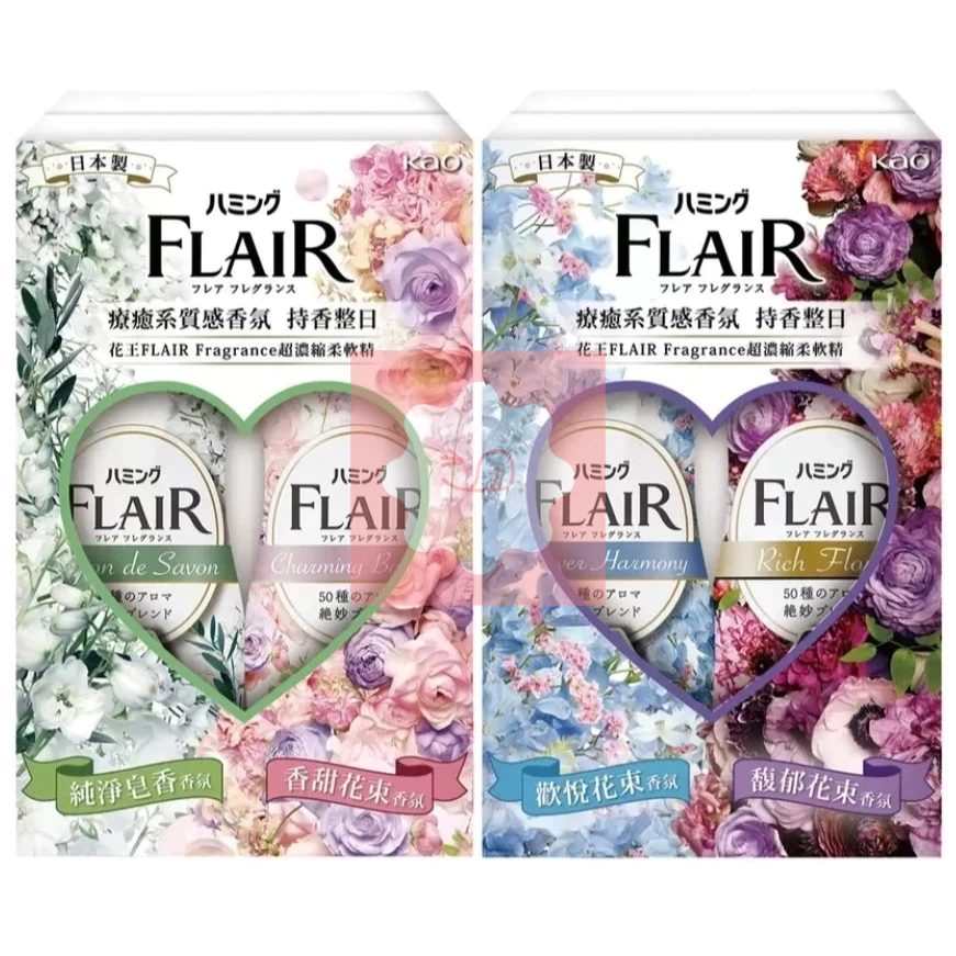【日本Flair】花王抗菌防臭超濃縮花香柔軟精(520ml x4入)