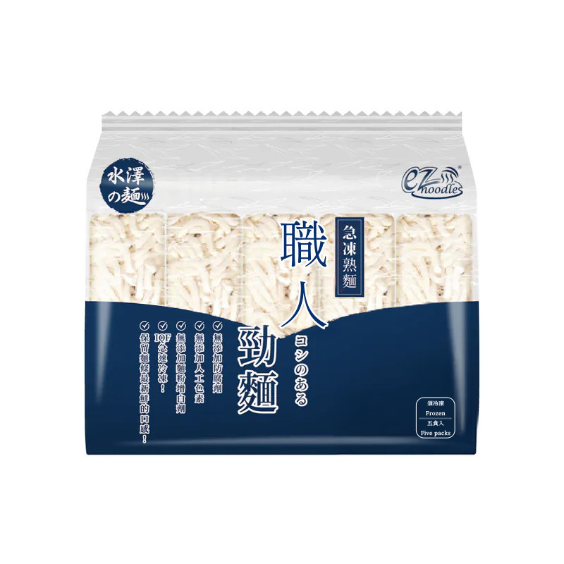 【陸仕麵館】水澤の麵｜急凍細烏龍麵 5入 x 2袋 / 4袋