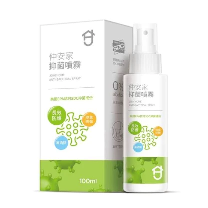 【仲安家】SDC抑菌噴霧(100ml/瓶) 可用於寶寶玩具