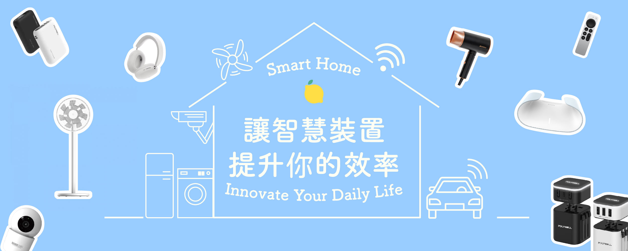 數位3C